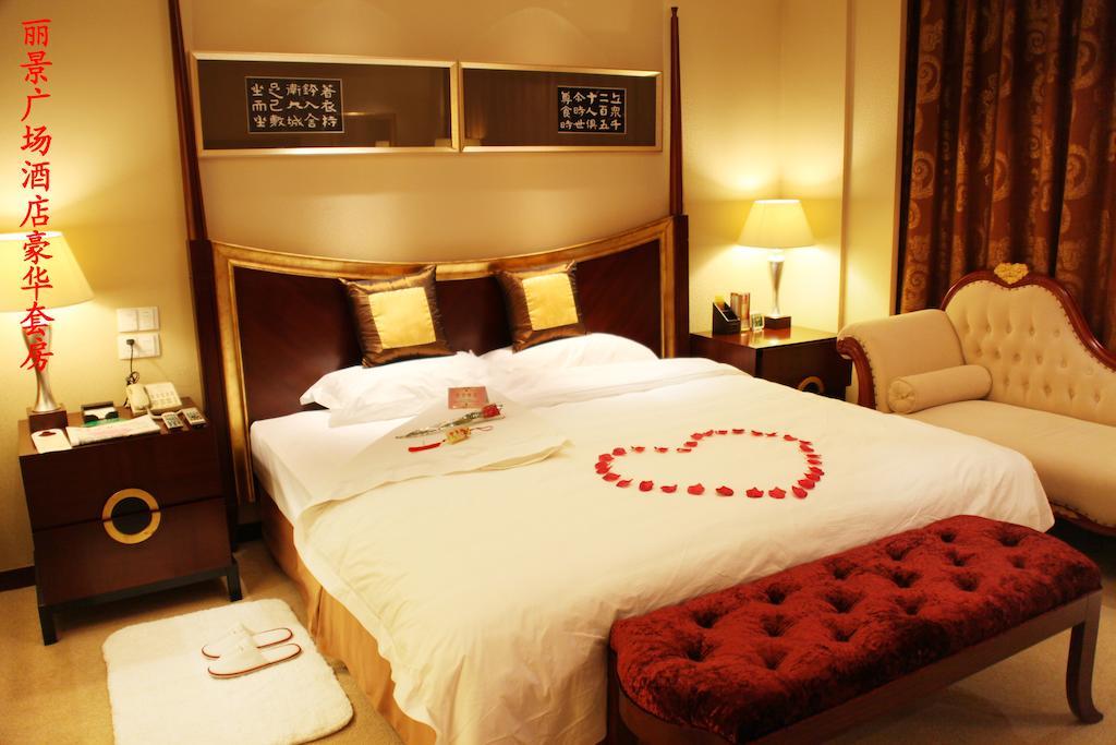 Tai'An Lijing Plaza Hotel Rum bild